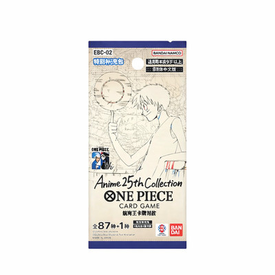One Piece TCG S-Chinese Anime 25th Collection (EBC02) Booster Pack