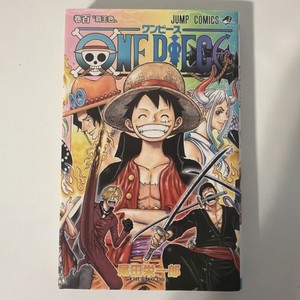 One Piece Volume 100 | eBay