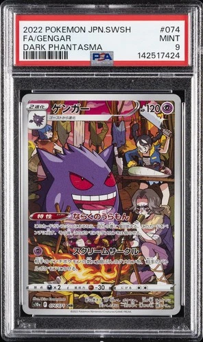 2022 POKEMON JAPANESE SWORD & SHIELD DARK PHANTASMA #074 FULL ART/GENGAR PSA 9