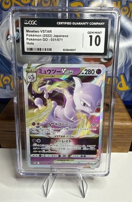 Pokémon Mewtwo VSTAR Japanese Gem Mint CGC 10 SAR 221/172 VSTAR