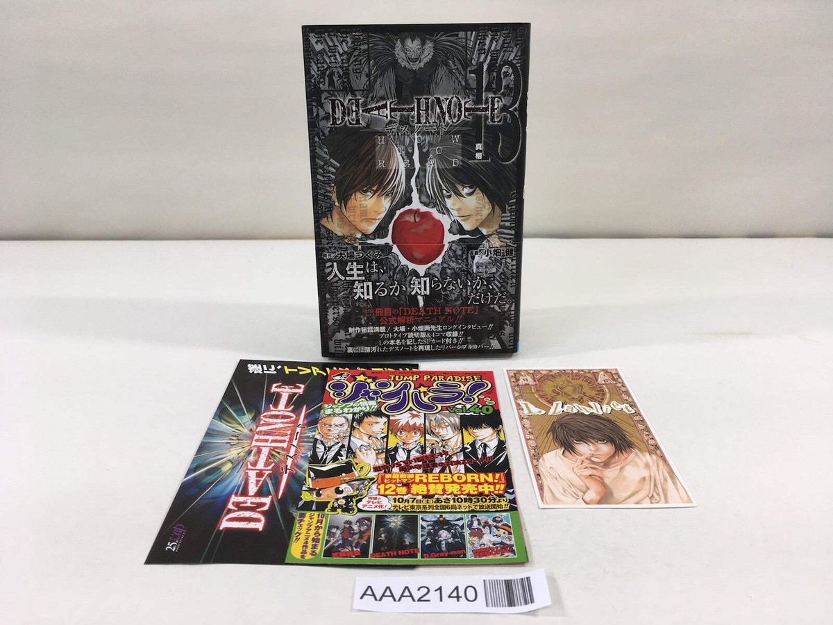 AAA2140 DEATH NOTE HOW TO READ Vol.13 Japanese Manga | eBay