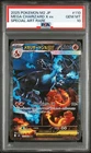 PSA 10 Mega Charizard X ex SAR 110/080 Inferno X Pokemon Card Japanese