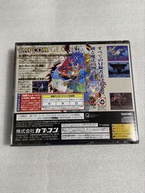 Ss Dungeons Dragons Collection Sega Saturn