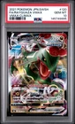 2021 POKEMON JAPANESE SWORD & SHIELD VMAX CLIMAX FULL ART/RAYQUAZA VMAX PSA 10