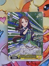 Weiss Schwarz Uma Musume King of Emerald King Halo UMA/W106-007 R