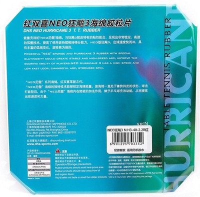 Professional DHS Table Tennis Rubber Hurricane 3 NEO Orange Sponge 2.2mm,39/40°