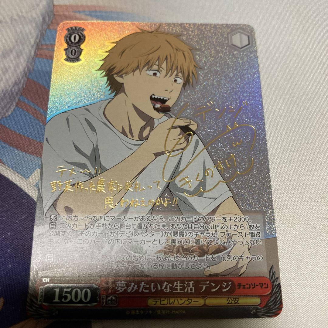 2023 WEISS SCHWARZ サイン入りカード #049 Weiss Schwarz CHAINSAW MAN Power Trading Card CSM/S96-001SP Signed