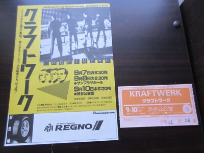 quot;Tour De France Soundtracks" von Kraftwerk – – Album