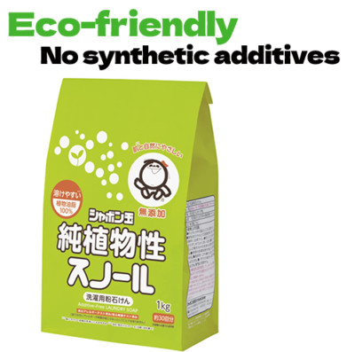 Additive-free laundry soap, gentle to both skin and the environment, ShabondamaA