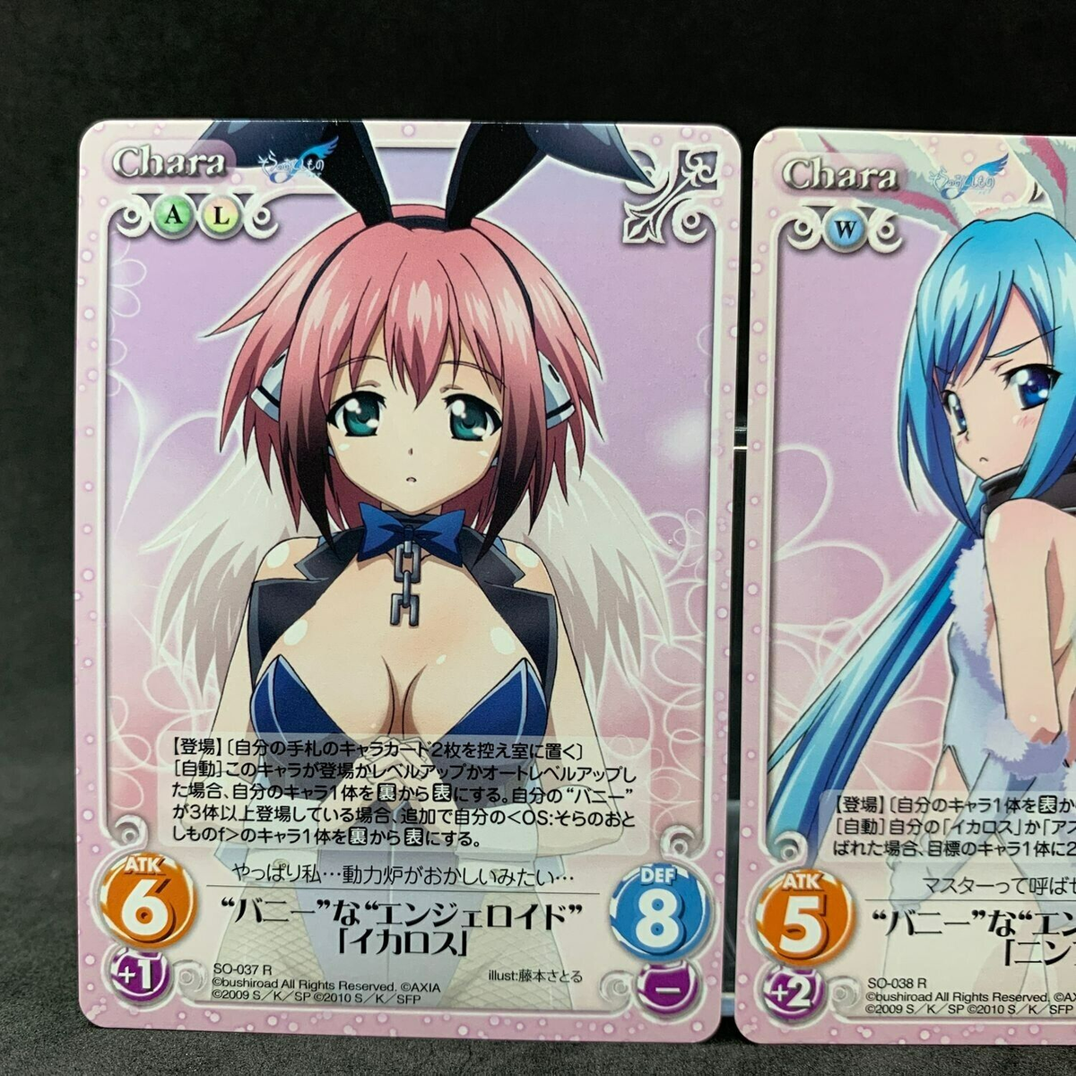Sora no Otoshimono IKAROS ASTRAEA NYMPH SO-037 038 039 Chaos TCG