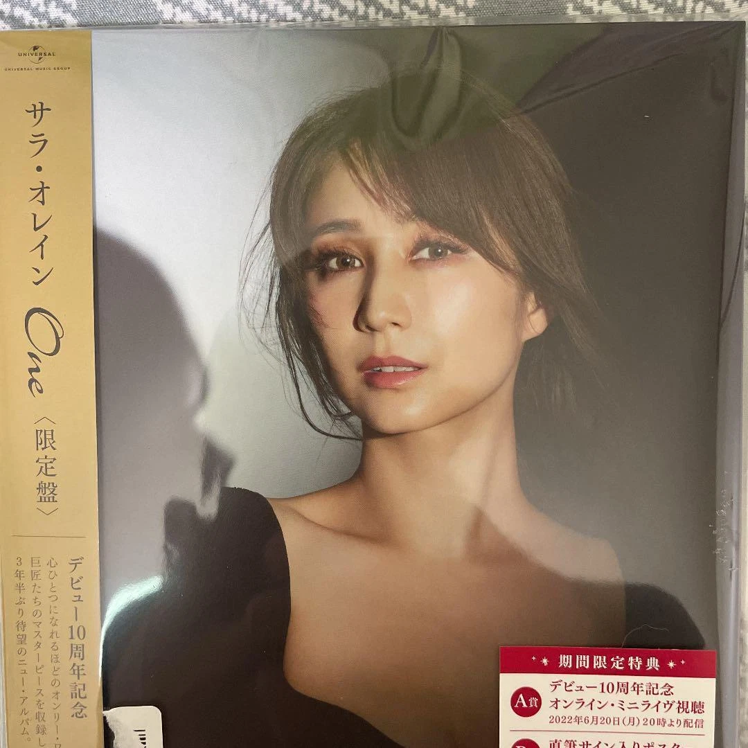 サラオレイン ベスト デラックス エディション 【公式通販】