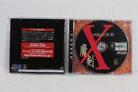 Maken X CIB SEGA Dreamcast DC JP JPN Japanese Japan Import US Seller