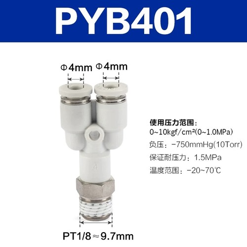 10pcs AirTAC PYB4M5 PYB401 PYB402   Joint - Afbeelding 5 van 9