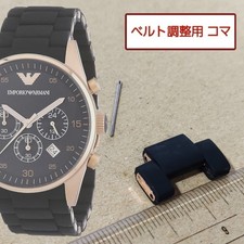 EMPORIO ARMANI Genuino 1 Eslabón AR-5905 Reloj Correa Pulsera Goma Piezas