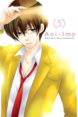 Ani-Imo, Vol. 5.by Kurumatani  New 9780316345743 Fast Free Shipping*#
