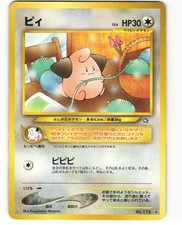 Cleffa Rare Japanese Pokemon TCG Neo Genesis No. 173 MP
