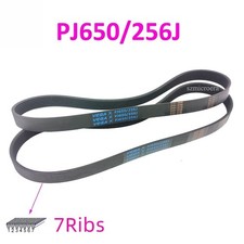 2pcs Treadmill Belt VEGA Belt PJ650 256J 7Ribs Rubber Drive Belt