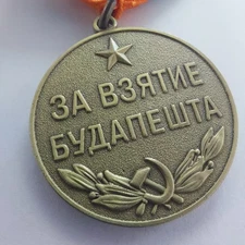 Replica- USSR ORDER MEDAL CAPTURE OF BUDAPEST.#53