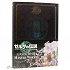The Legend of Zelda Tears of the Kingdom Master Works Art Book (Dhl/FedEx)
