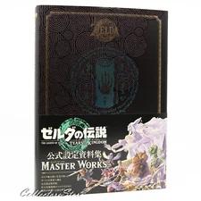 The Legend of Zelda Tears of the Kingdom Master Works Art Book (FedEx/DHL)