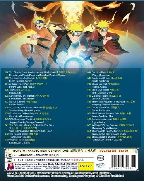 DVD BORUTO: Naruto Shippuden Next Generations BOX 31 Vol.856 - 879End  +Tracking