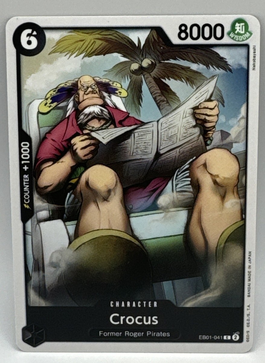 ロージーモンスター　ペタルクラウドワンピース Crocus EB01-041 C - One Piece Card Game - Memorial Collection