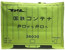 Popondetta JNR Container Bag
