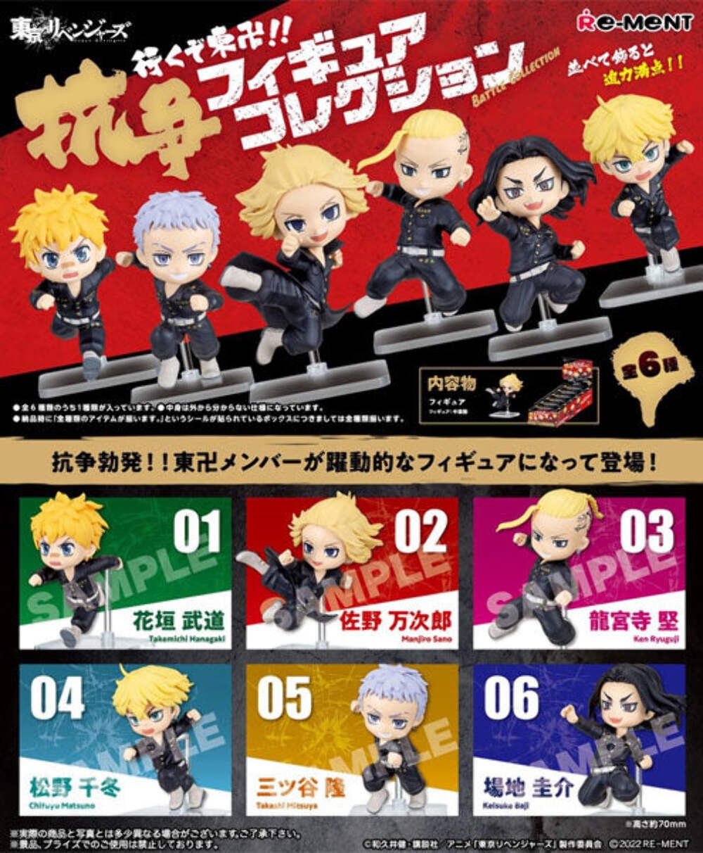 Figurines Tokyo Revengers Re-Ment coffret complet de 6 pièces à collectionner