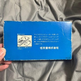 Nintendo GAME & WATCH FIRE