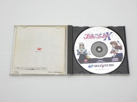 Pretty Fighter X Sega Saturn JP GAME. 9000024545250
