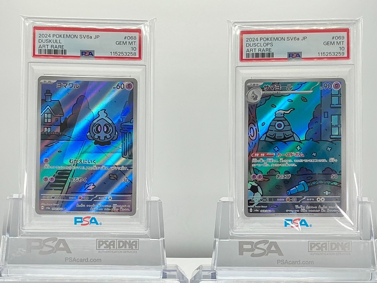 PSA 10 DUSKULL DUSCLOPS SEQ SET 068-069 2024 Pokemon JP SV6a Night