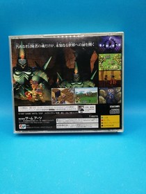 Grandia Sega Saturn JPN (Region Locked)