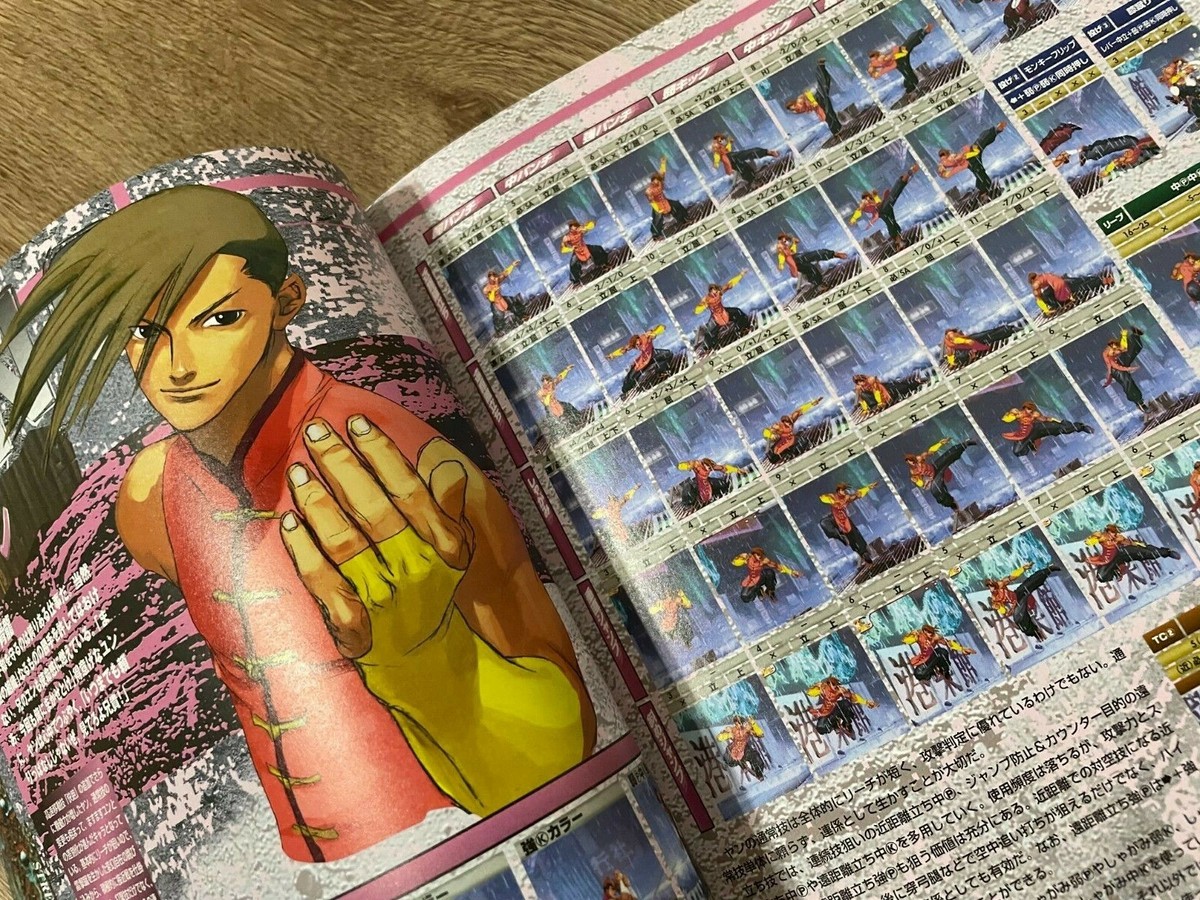 STREET FIGHTER III 3rd Strike Portal Step Build Arts Guide Book