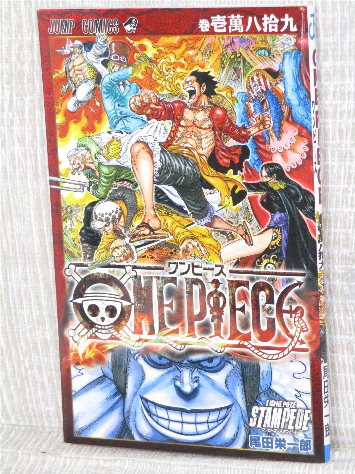 ONE PIECE Japan theater limited Comic Book 0 777 1000 10089 Gold Z Stampede  JP