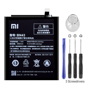 Bn43 аккумулятор xiaomi Bn43 аккумулятор xiaomi