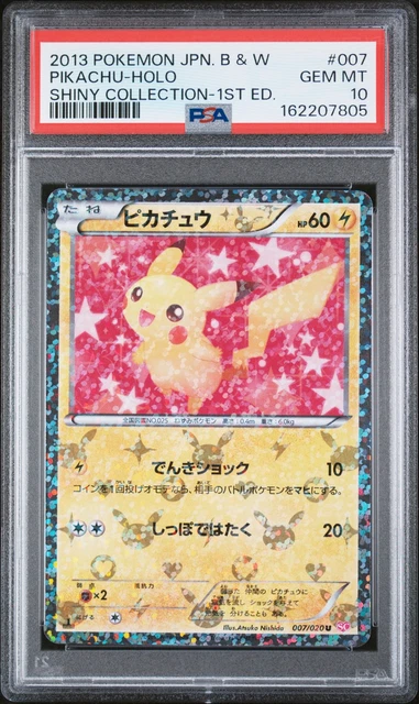 2013 POKEMON JAPANESE BLACK & WHITE SHINY COLLECTION #007 PIKACHU-HOLO PSA 10