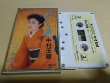 Tamao NBKamura OnnazBKa Tsuzure Yuki Cassette Tape BB