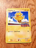 Zapdos lv 41. 8/16 pokemon Rumble