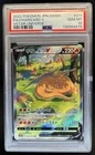 2022 Pokemon SWSH VSTAR Universe JP Charizard V Special Art Rare #211/172 PSA 10
