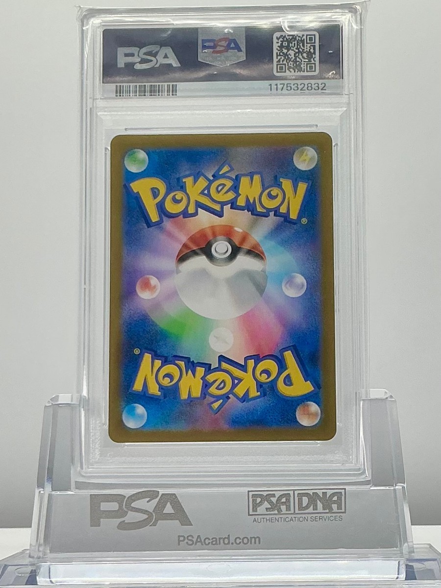 PSA 9 SNORLAX 181/165 2023 Pokemon JAPANESE SV2a Pokemon 151 Art