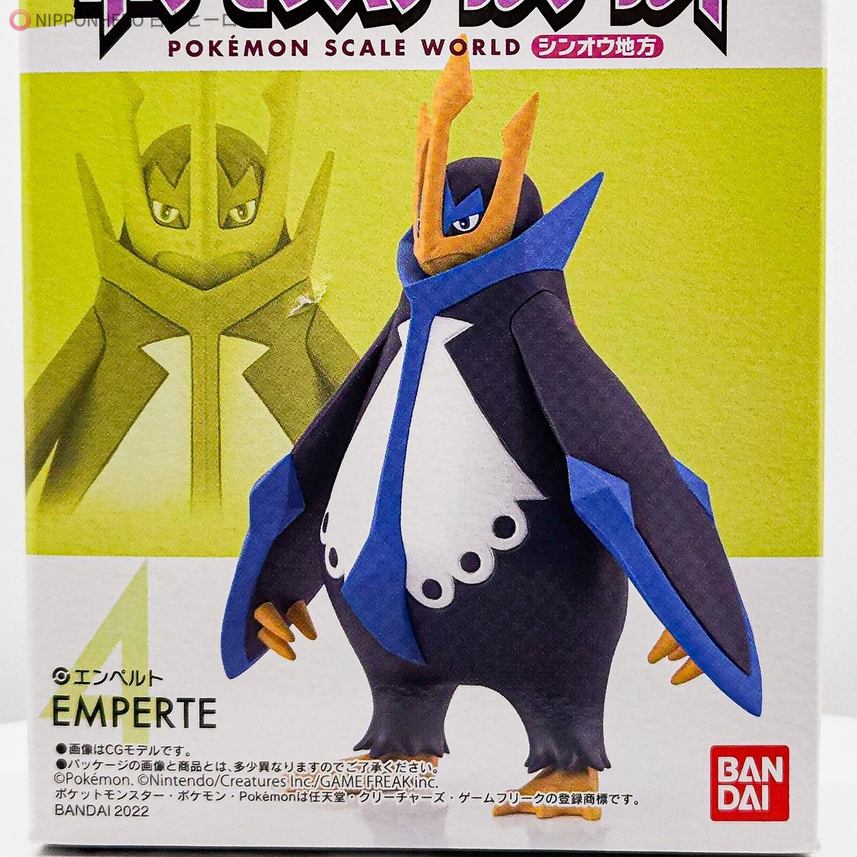 Pokemon Scale World EMPOLEON EMPERTE Figure Sinnoh Pocket Monster