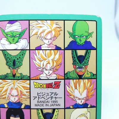 No.273 Goku's margin of error Doragon Ball Z Card dass