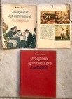 Original Norman Rockwell's America - readers Digest Ed. Christopher Finch 1975