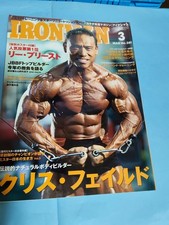 Ironman March 2023 Issue 261 Bodybuilding Fitness Magazine Used Japan