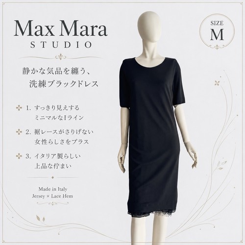 Max Mara Studio Black Midi Dress Short Sleeve Drawstring Waist Size M