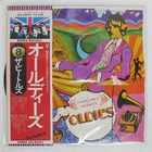 BEATLES A COLLECTION OF OLDIES APPLE EAS80557 Japan OBI VINYL LP