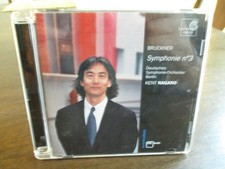 Deutsches So Berlin Symphony 3: 1st Version Originale - Harmonia SACD NM 21.95
