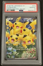 Pikachu 010/032 Cp3: Pokekyun Collection for sale | eBay