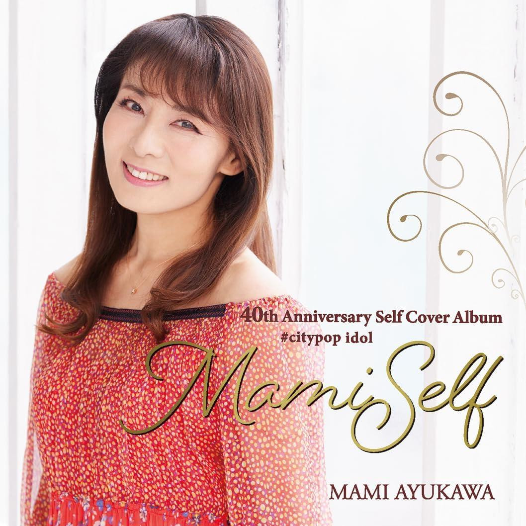 CD 40th Anniversary Self Cover Album #citypop idol 