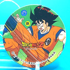 Goku Dragon Ball Z Menko 412119151 Rare Retro Shueisha Japanese Anime F/S 7